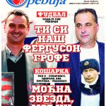 ZR-640-web-pdf-image