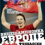 ZR_626_WEB-pdf-image