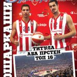 ZR_627_WEB-pdf-image