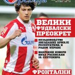 ZR_634_WEB-pdf-image