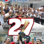 ZR_641_WEB-pdf-image