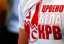 Звезда вас зове – дајте крв