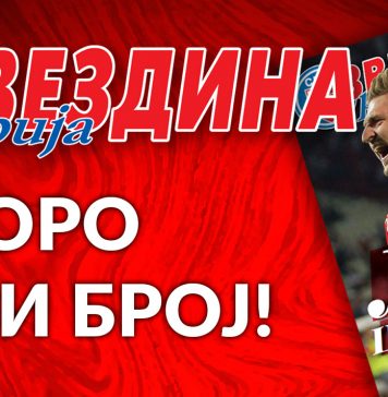 Ускоро нови број Звездине ревије