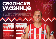 Почела је последња недеља продаје сезонских карата