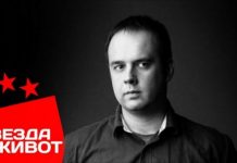 „Звезда је живот“ – Небојша Илић