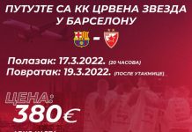 Путујте у Барселону и бодрите Црвену звезду