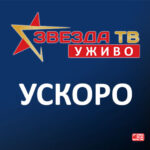 Zvezda TV uzivo uskoro