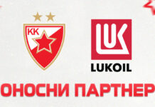 Црвена звезда и Лукоил тандем за победе