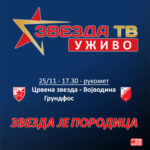 Baner-za-SDCZ-sajt-ZvezdaTv-25112022