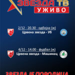 Baner-za-SDCZ-sajt-ZvezdaTv-01122022
