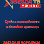 Baner-za-SDCZ-sajt-ZvezdaTv-30122022