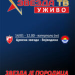 Baner-za-SDCZ-sajt-ZvezdaTv-12012023
