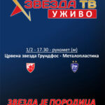 Baner-za-SDCZ-sajt-ZvezdaTv-30012023