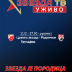 Baner-za-SDCZ-sajt-ZvezdaTv-08022023