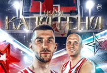 Огњен Добрић нови капитен Црвене звезде, Дејан Давидовац заменик!