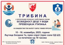 Пливачки клуб покреће кампању „Безбедност деце у води и превенција утапања“