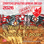 SD-WEB-BOZIC-2026