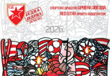 Једна, једина – бескомпромисна љубав