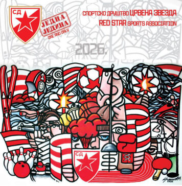 Једна, једина – бескомпромисна љубав