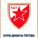 24.-Klub-dizaca-tegova-crvena-zvezda