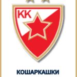 3-Kosarkaski-klub-crvena-zvezda