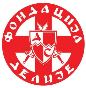 Честитке Фондацији Делије на рекорду!