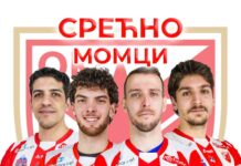 Срећно момци!