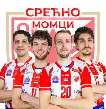 Срећно момци!