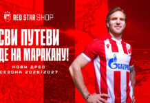 Звезда представила нови дрес за сезону 2026/27