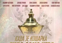 Када је кошарка била само игра – Пут до првог клупског евро трофеја
