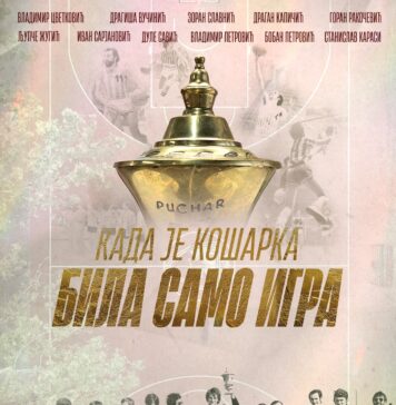 Када је кошарка била само игра – Пут до првог клупског евро трофеја