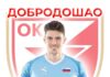 Добродошао Чртомире