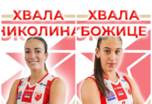 Одбојкашки клуб се захвалио Николини Лукић и Божици Марковић