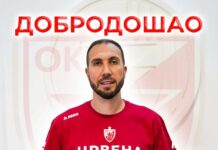 Немања Петрић појачање одбојкаша