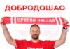 Добродошао Дарко