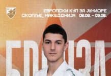 Вукашин Сокић бронзани на Европском купу за јуниоре у Скопљу