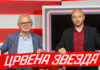 Звезда озваничила сарадњу са агенцијом International Football Scouting