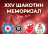 XXV Шакотин меморијал